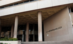 Inflation de 4.8%, déficit courant de de -4.350 MDT et taux directeur de la Banque Centrale de Tunisie inchangé à 7,00%