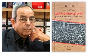 Le drame occulté des Tunisiens morts “pour la France” durant la Première Guerre mondiale